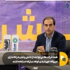 همه شرکت‌ها می‌توانند از دانش و تجربه راه‌اندازی نیروگاه خورشیدی فولاد مبارکه استفاده کنند